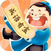 成語有寶
