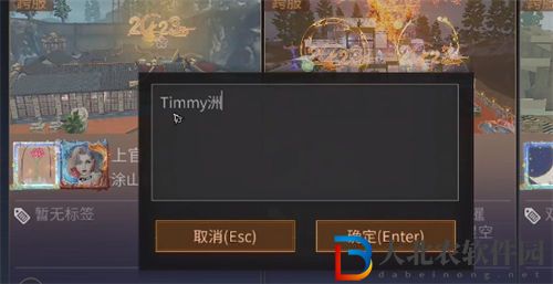 明日之后探索贈禮拍照任務攻略一覽