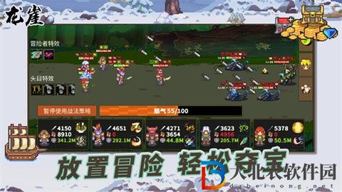 龍崖