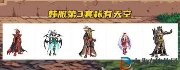 dnf天縱云霄稀有裝扮是天幾-天縱云霄稀有裝扮介紹