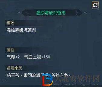 逆水寒小荷初綻時裝怎么獲得