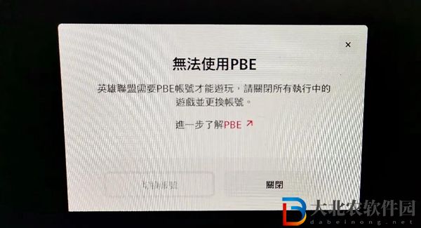 LOL東南亞服怎么設置中文