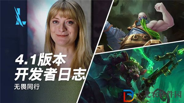 英雄聯盟手游4.1版本什么時候更新 英雄聯盟手游4.1版本更新內容預告