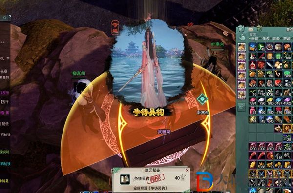 劍三爭鑄吳鉤觸發條件-劍網3爭鑄吳鉤奇遇攻略