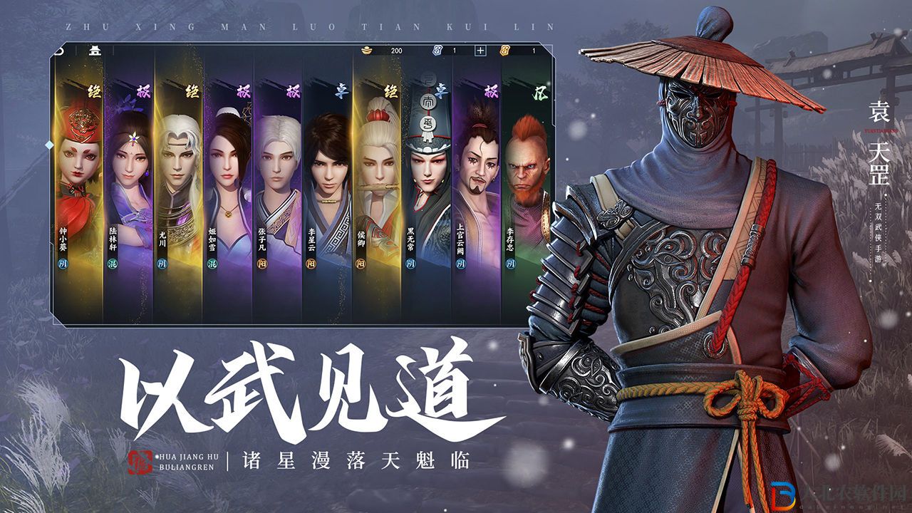 不良人3手游抽卡怎么抽-不良人3手游抽卡攻略