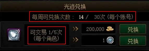 dnf勇者光跡每周幾更新-dnf勇者光跡更新時間介紹