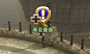 ff14天狼星燈塔怎么開