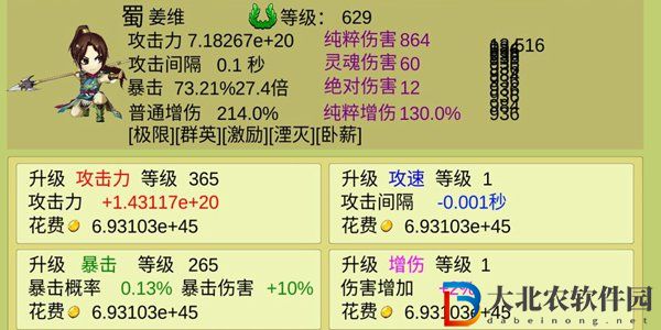 開局一個小兵姜維怎么解鎖-開局一個小兵姜維獲得方法
