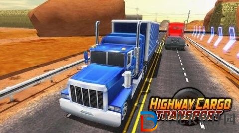 公路貨車模擬器