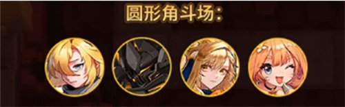 坎公騎冠劍未來公主隊伍玩法攻略
