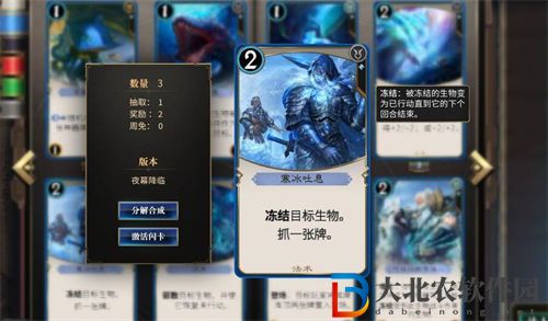 秘境對決殘局井然有序過關(guān)攻略