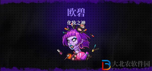 霓虹深淵無限化妝之神蘭雅歐碧打法攻略