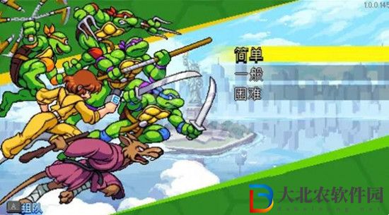 忍者神龜施萊德的復仇怎么調難度-難度調節方法
