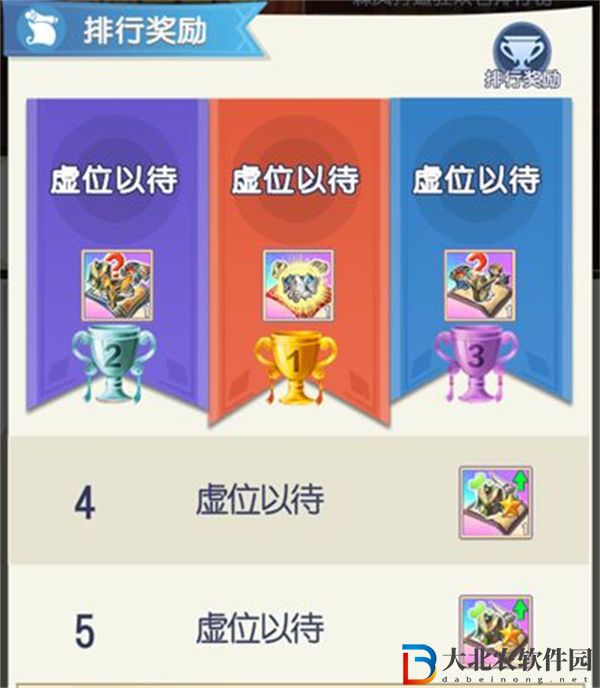 光明冒險打造狂歡活動玩法攻略