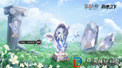 第五人格入殮師加特皮膚一覽