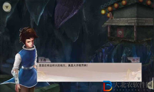 斑駁少年的冒險故事