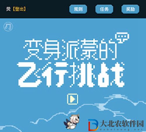 飛行模擬器排行榜前十名-飛行模擬器推薦