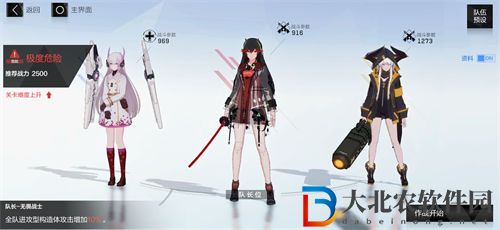 戰雙帕彌什意識救援戰打法攻略