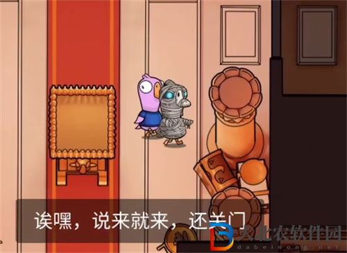 鵝鴨殺木乃伊不能殺誰