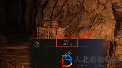 艾爾登法環鉤爪在哪-鉤爪獲取位置介紹