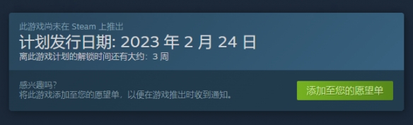 森林之子什么時候發(fā)售-森林之子發(fā)售時間