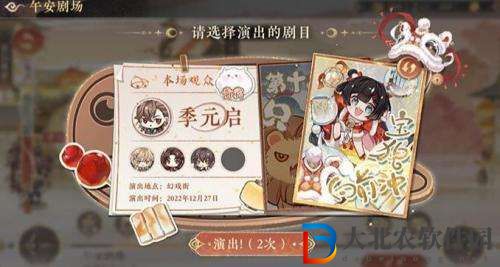 花亦山心之月金猊幻戲活動玩法介紹