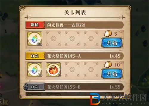 夢幻模擬戰古巨拉怎么打 夢幻模擬戰古巨拉打法攻略