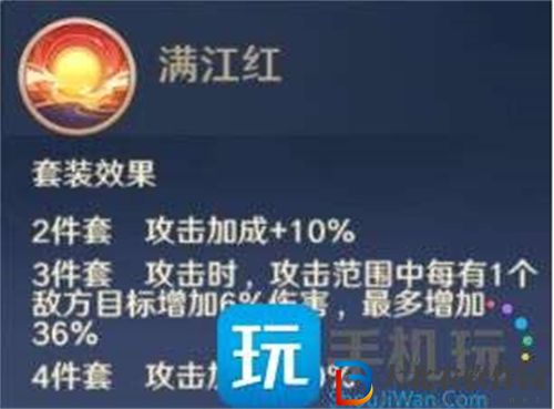 自在西游信物作用詳情