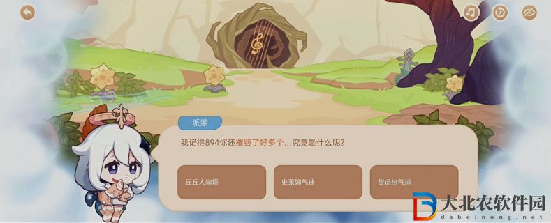 原神海上綺夢錄第三天答案一覽
