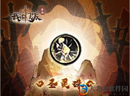 我的門派仙劍聯動法寶怎么獲得-仙劍聯動法寶獲取攻略