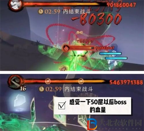 哈利波特魔法覺醒致命狩獵74層通關攻略
