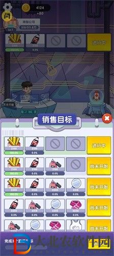 我是帶貨王