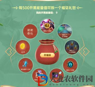 英雄聯盟暖春開黑大作戰(zhàn)怎么參與