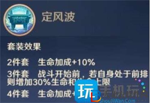 自在西游信物作用詳情