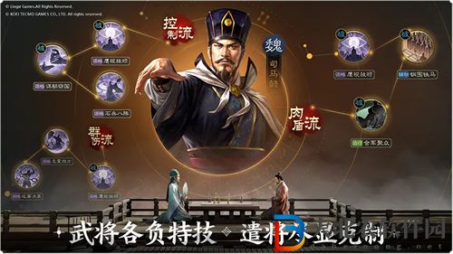 三國志戰棋版自選趙云陣容搭配推薦