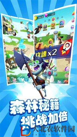 恐龍大戰僵尸