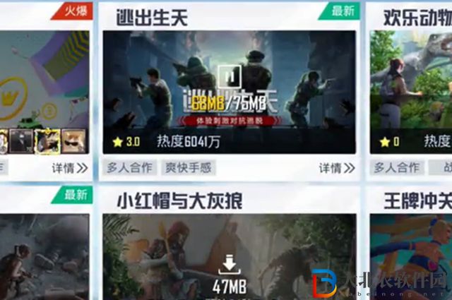 和平精英逃出生天什么時候上線正式服-正式服上線時間介紹