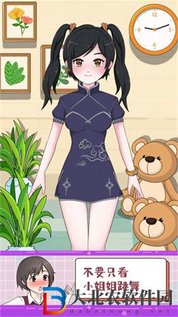 小姐姐智力挑戰