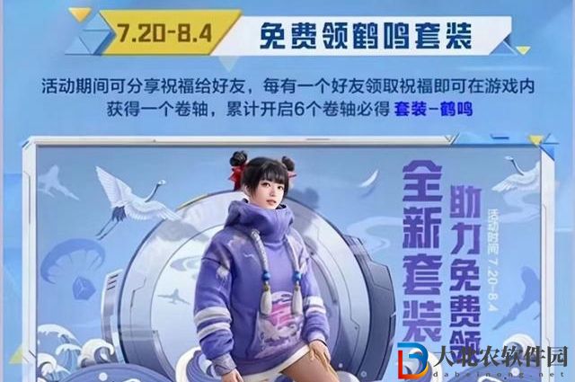 和平精英空投節(jié)2022有什么衣服-空投節(jié)2022返場皮膚一覽