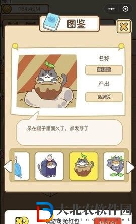 瘋狂喵星人