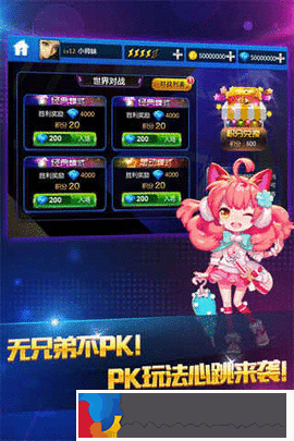 節奏大師即將回歸