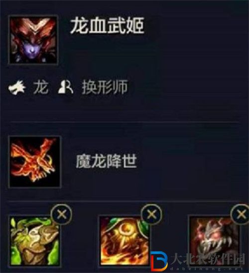 金鏟鏟之戰(zhàn)龍族陣容搭配推薦