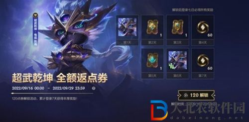 英雄聯盟手游戰利品怎么獲得-戰利品獲取攻略