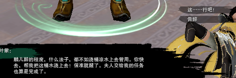 劍三莫貪杯觸發條件-劍網3莫貪杯奇遇攻略
