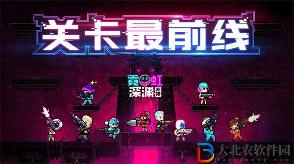 霓虹深淵無限惡魔房進去方式一覽