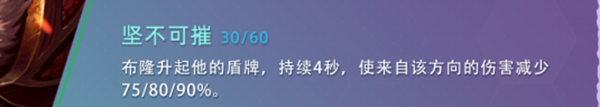 云頂之弈s7布隆技能怎么樣-s7布隆技能介紹