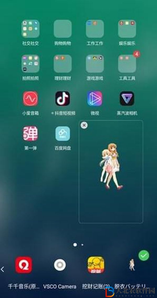 原神桌寵怎么設置在桌面-原神桌寵桌面顯示方法