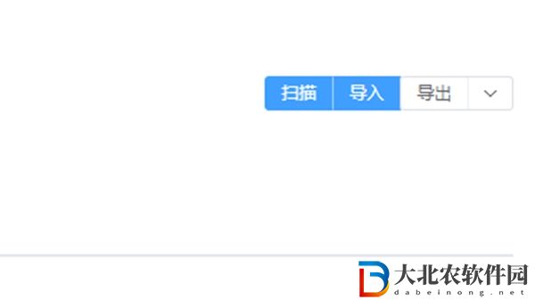 莫娜占卜鋪怎么導(dǎo)入圣遺物-莫娜占卜鋪使用方法