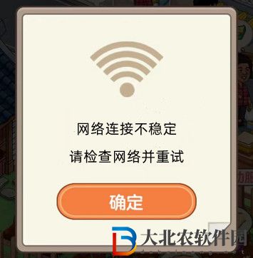 有機(jī)小農(nóng)院app真的能*
*
嗎 有機(jī)小農(nóng)院游戲可以提款嗎[多圖]圖片3