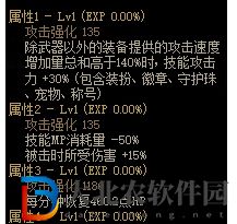 dnf機械戰神新裝備有哪些-dnf機械戰神新裝備屬性一覽